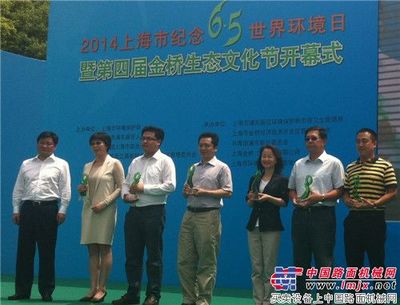 沃爾沃建筑設(shè)備連獲三項(xiàng)可持續(xù)發(fā)展類(lèi)殊榮-沃爾沃-工程機(jī)械動(dòng)態(tài)-中國(guó)路面機(jī)械網(wǎng)